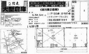 gs厚LkJ2032-1(gw)gq