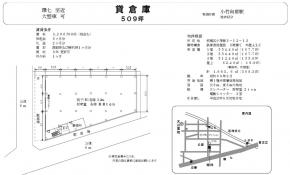 揬΍3-12-12(|w)΍ݑq