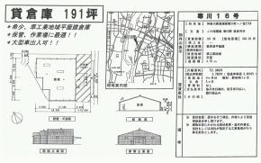 S쒬V{2759(w)16