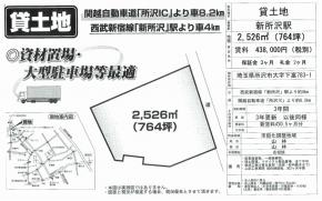 s厚x 783-1(Vw)V ݒn