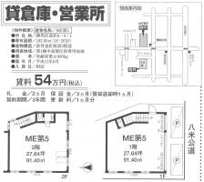 n捂6-9-1(uw)ME5 1-2F