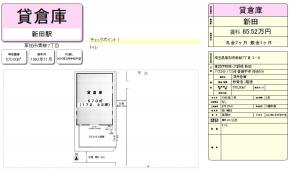 s7-3-8(Vcw)Vc q