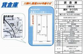 OsJ387-1(Ow)Icq