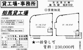 cZ3-21-5(GFw)nݍH 1-2F