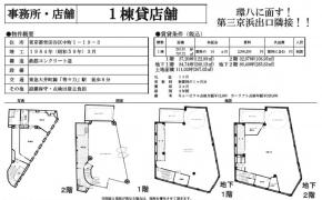 cJ撆1-19-3(X͉w)X HX ꓏