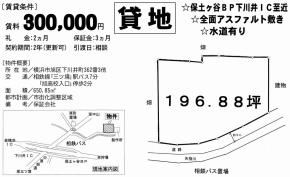 ls扺䒬362-3(Ocw)Oc ݒn