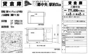 Os˃P2-629-1(Ow)O q