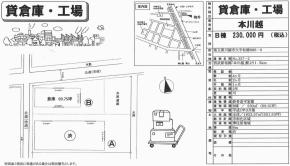 zs厚886-9({zw)ؖqB